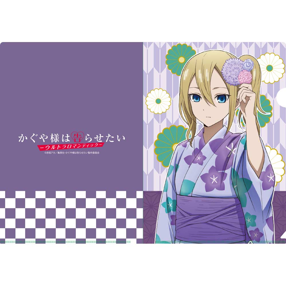 (PO) Kaguya-sama: Love is War Ultra Romantic Clear File - Hayasaka Ai Image_1