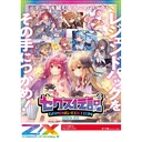 (PO) Z/X -Zillions of enemy X- EX Pack Vol. 35 E35 Z/X Legend -Gaming Edition- (Jap) [BOX] Image_1
