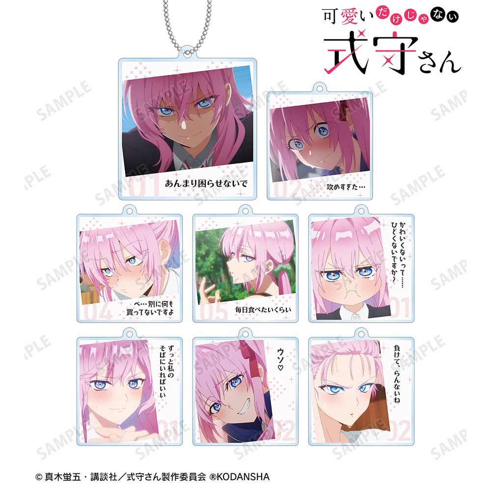 (PO) Miss Shikimori Is Not Just Cute Trading Words Acrylic Key Chain [BOX] Image_1