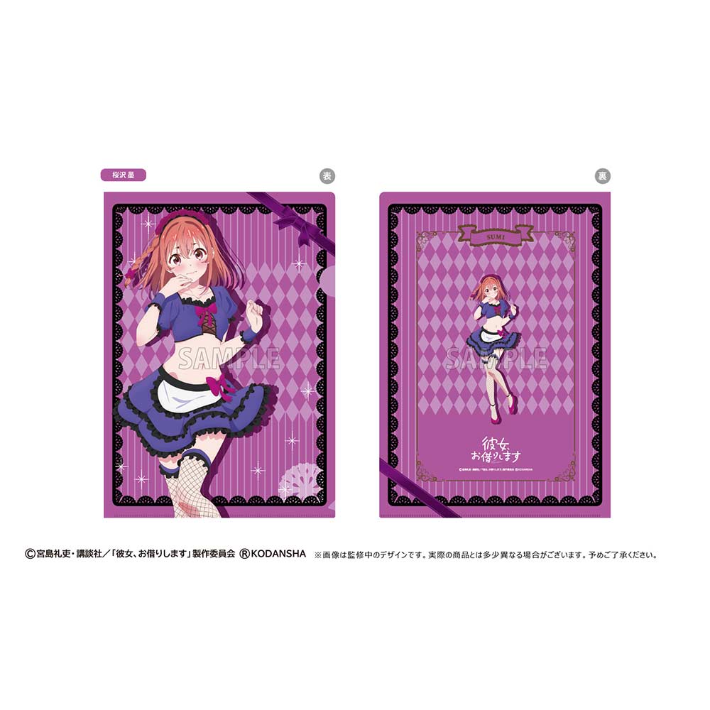 (PO) Rent-A-Girlfriend A4 Clear File Sakurasawa Sumi Image_1