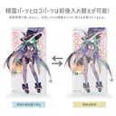 (PO) Date A Live Cover Design Acrylic Stand - Natsumi Image_2