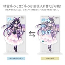 (PO) Date A Live Cover Design Acrylic Stand - Tohka Dead End Image_2