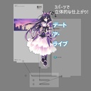 (PO) Date A Live Cover Design Acrylic Stand - Tohka Dead End Image_3