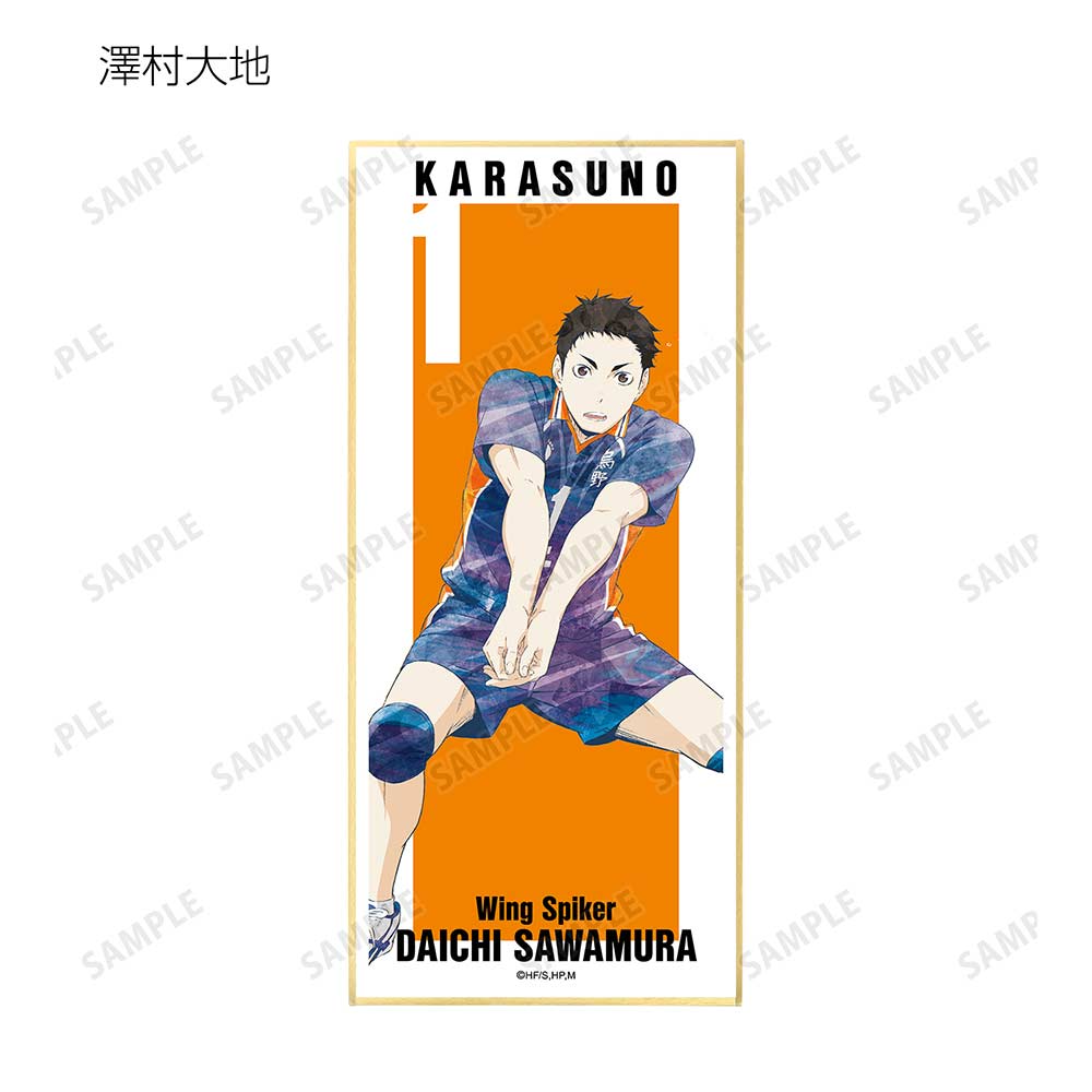 (PO) Haikyu!! Trading Ani-Art Vol. 3 Shikishi with Stand [BOX] Image_10