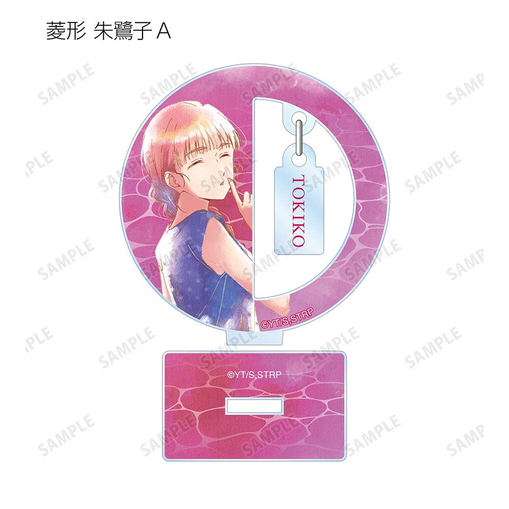 (PO) Summer Time Rendering Trading Ani-Art Aqua Label Yurayura Acrylic Stand [BOX] Image_5