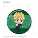 (PO) Tokyo Revengers Trading Chibi Chara Can Badge [BOX] Image_3