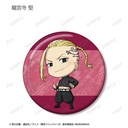 (PO) Tokyo Revengers Trading Chibi Chara Can Badge [BOX] Image_5