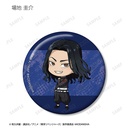 (PO) Tokyo Revengers Trading Chibi Chara Can Badge [BOX] Image_6