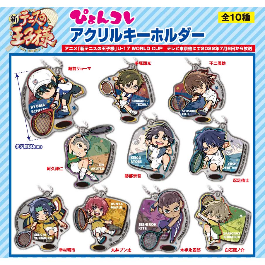 (PO) Pyon Colle The New Prince of Tennis Acrylic Key Chain [BOX] Image_1