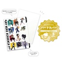 (PO) My Hero Academia Hard Cover 5 Index Clear File U.A. Image_2