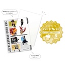 (PO) My Hero Academia Hard Cover 5 Index Clear File Pro Hero VS Villains Image_2