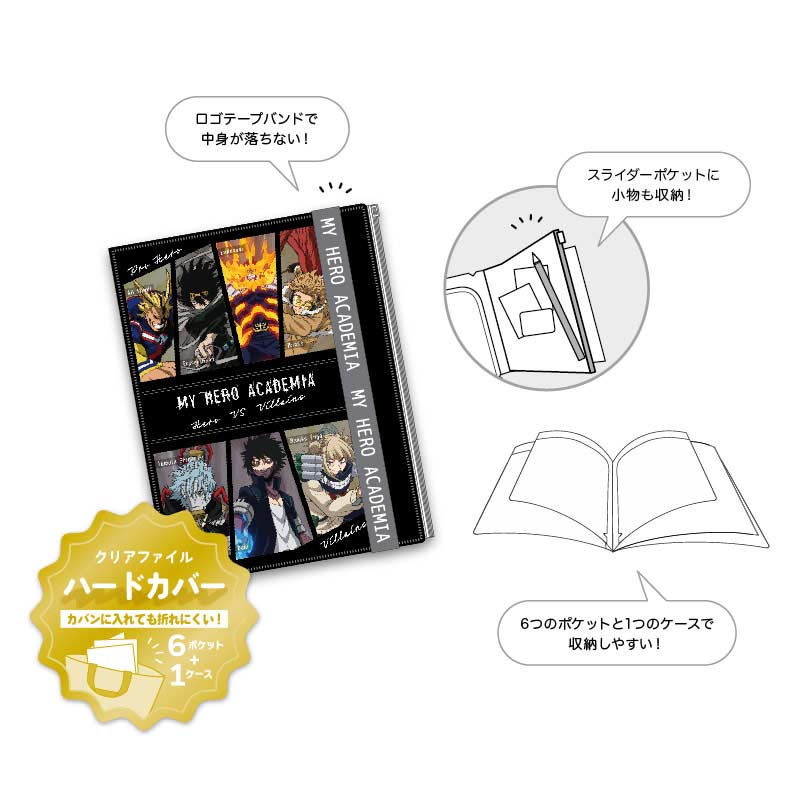 (PO) My Hero Academia Logo Belt 6+1 Clear File Pro Hero VS Villains Image_2