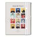(PO) Haikyu!! Logo Belt 6+1 Clear File Color Image_3