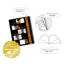 (PO) Haikyu!! Logo Belt 6+1 Clear File One Scene Image_2