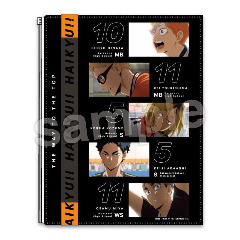 (PO) Haikyu!! Logo Belt 6+1 Clear File One Scene Image_4