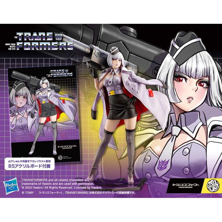 (PO) Transformer Bishoujo - Megatron Deluxe Edition Image_1