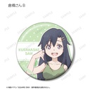 (PO) Miss Shachiku and the Little Baby Ghost Trading Can Badge [BOX] Image_11