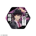 (PO) Fuuto PI Trading Famous Words Can Badge [BOX] Image_2