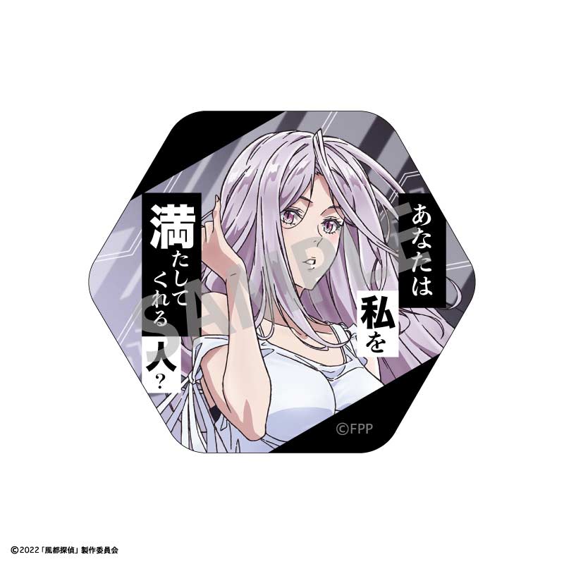 (PO) Fuuto PI Trading Famous Words Can Badge [BOX] Image_4