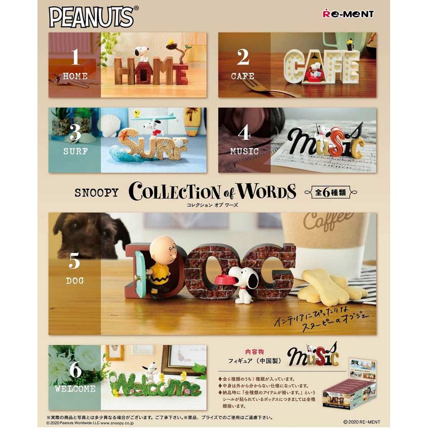 (PO) Snoopy Collection of Words [BOX] Image_1