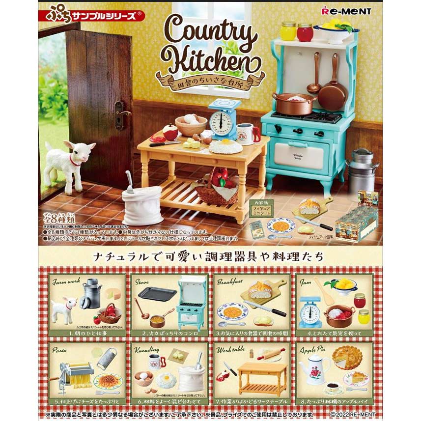 (PO) Petit Sample - Country Kitchen [BOX] Image_1
