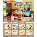 (PO) Petit Sample - Country Kitchen [BOX] Image_1
