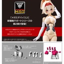 (PO) Megami Device M.S.G 02 Bottoms Set Skin Color A (Re-issue) Image_1
