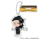 (PO) Jujutsu Kaisen Furimukyun V Kyarandei Petit [BOX] Image_10