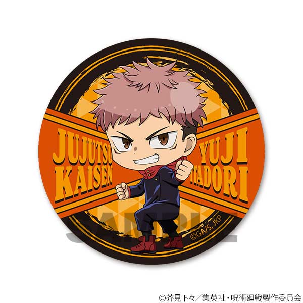 (PO) Jujutsu Kaisen Furimukyun V Trading Can Badge [BOX] Image_2