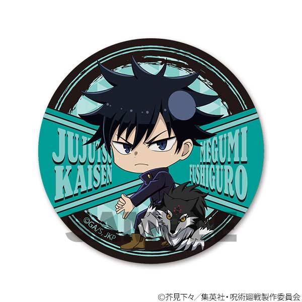 (PO) Jujutsu Kaisen Furimukyun V Trading Can Badge [BOX] Image_3