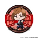 (PO) Jujutsu Kaisen Furimukyun V Trading Can Badge [BOX] Image_4