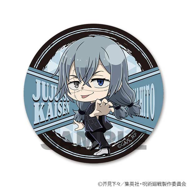 (PO) Jujutsu Kaisen Furimukyun V Trading Can Badge [BOX] Image_11
