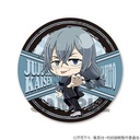 (PO) Jujutsu Kaisen Furimukyun V Trading Can Badge [BOX] Image_11