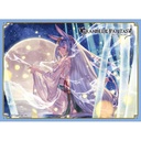 (PO) Chara Sleeve Collection Matt Series Granblue Fantasy - Kaguya No. MT1377 Image_1