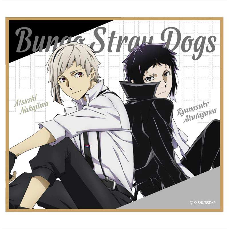 (PO) Bungo Stray Dogs Magazine Copyright Mini Shikishi [BOX] Image_3