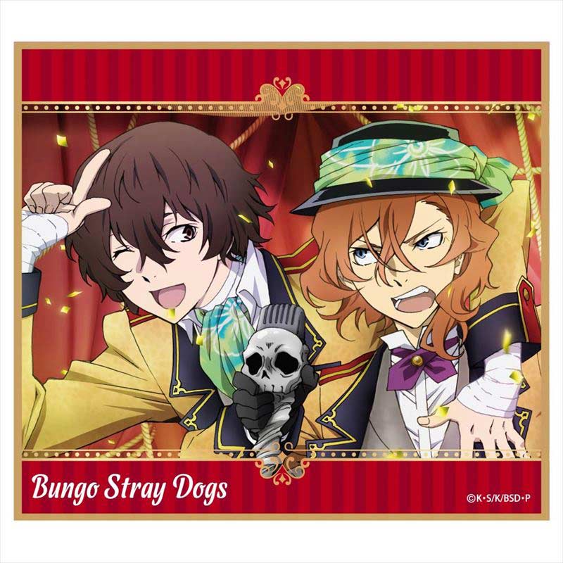 (PO) Bungo Stray Dogs Magazine Copyright Mini Shikishi [BOX] Image_7