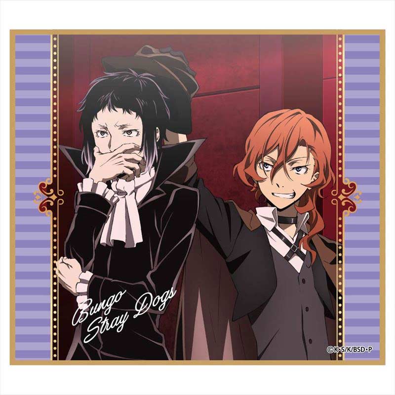 (PO) Bungo Stray Dogs Magazine Copyright Mini Shikishi [BOX] Image_8
