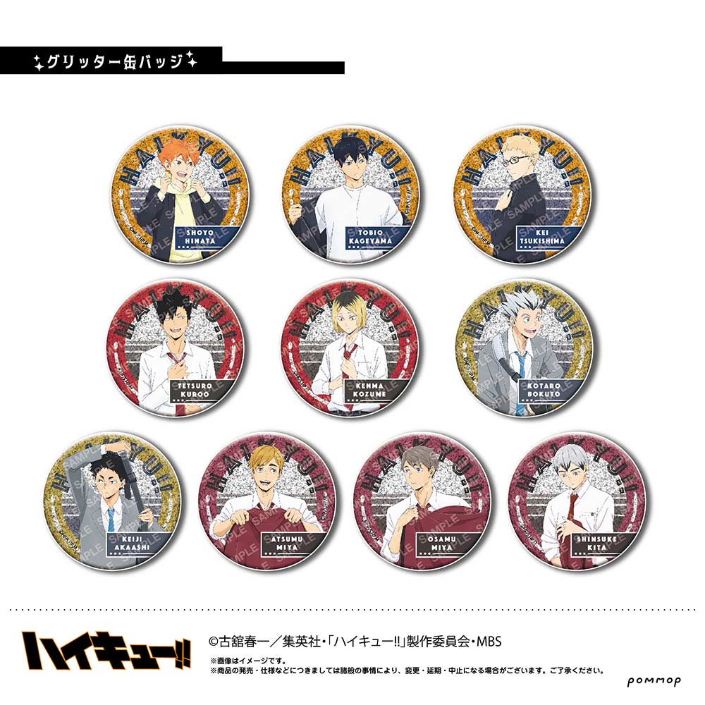 (PO) Haikyu!! Can Badge Collection U91 22I 036 [BOX] Image_3