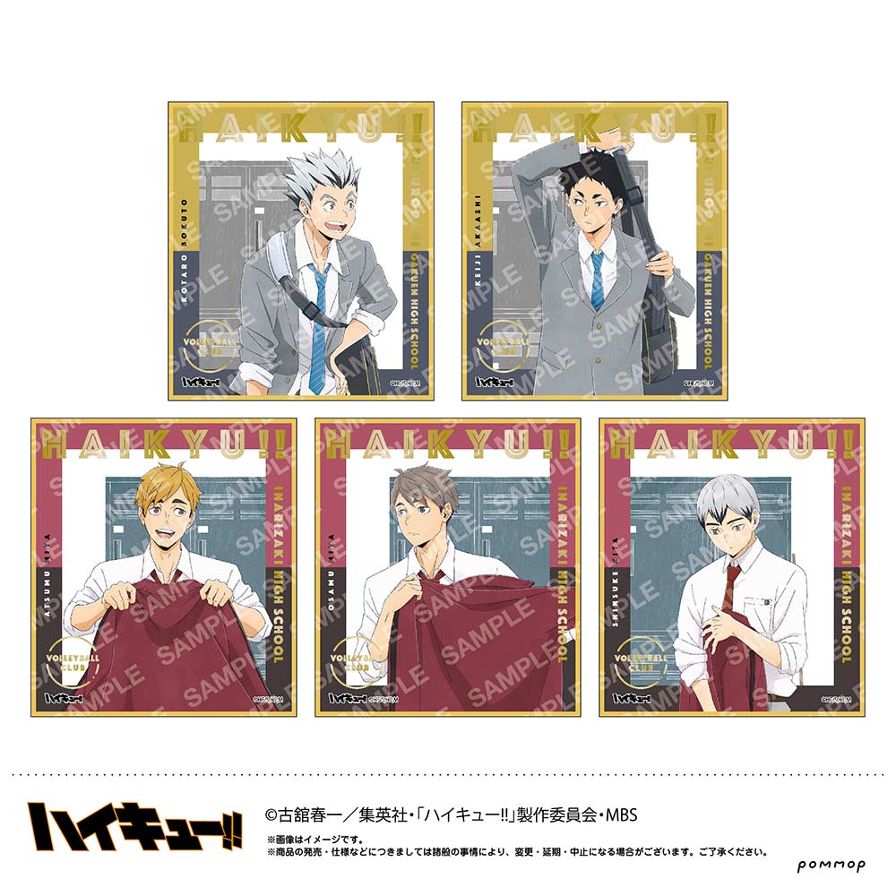 (PO) Haikyu!! Gilding Mini Shikishi Collection U91 22I 037 [BOX] Image_3