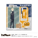 (PO) Haikyu!! Acrylic Stand C Tsukishima Kei U91 22I 044 Image_1