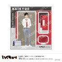 (PO) Haikyu!! Acrylic Stand D Kuroo Tetsuro U91 22I 045 Image_1