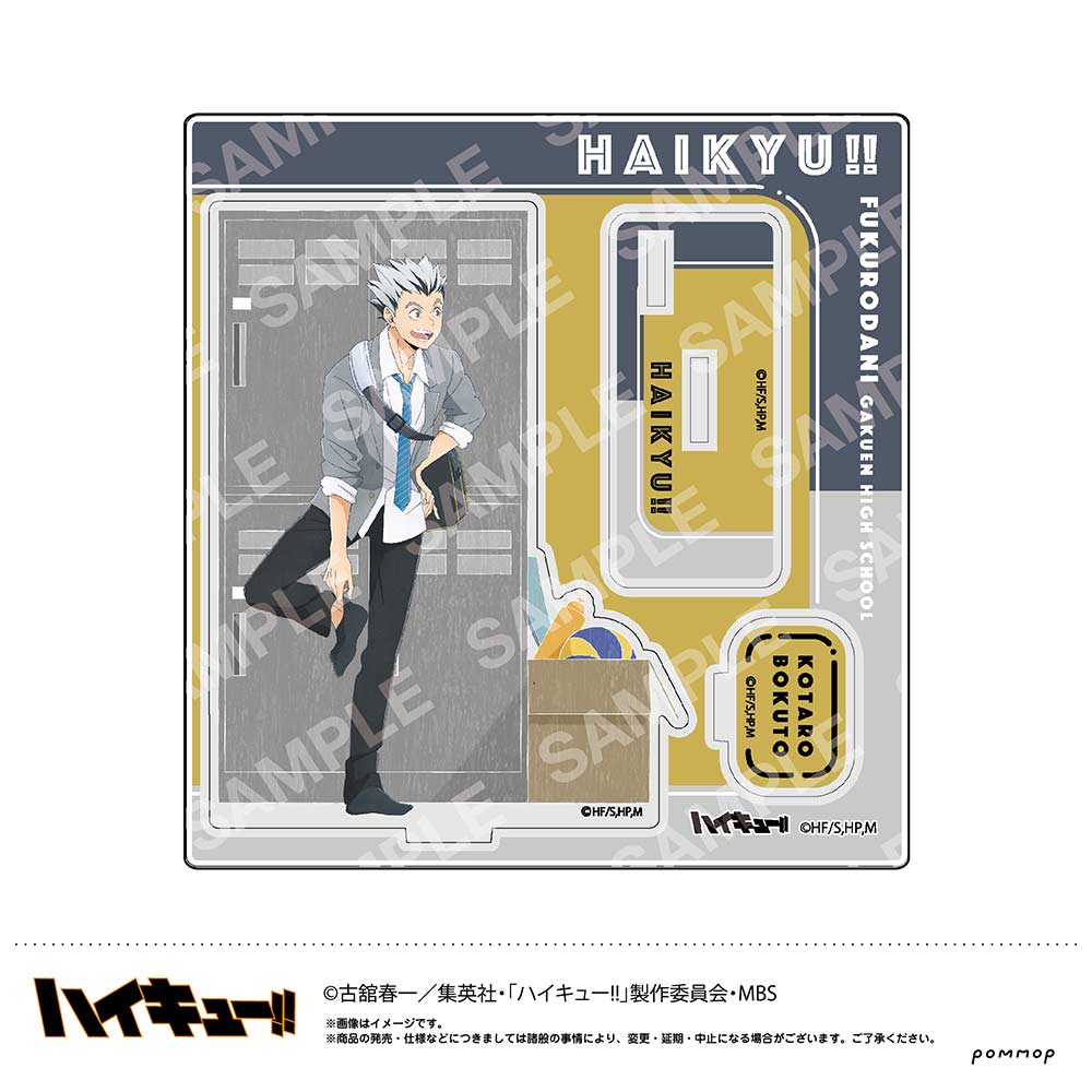 (PO) Haikyu!! Acrylic Stand F Bokuto Kotaro U91 22I 047 Image_1