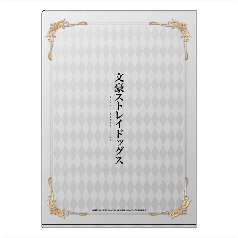 (PO) Bungo Stray Dogs Magazine Copyright A4 Clear File Nakajima & Akutagawa Image_2