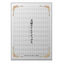 (PO) Bungo Stray Dogs Magazine Copyright A4 Clear File Nakajima & Akutagawa Image_2