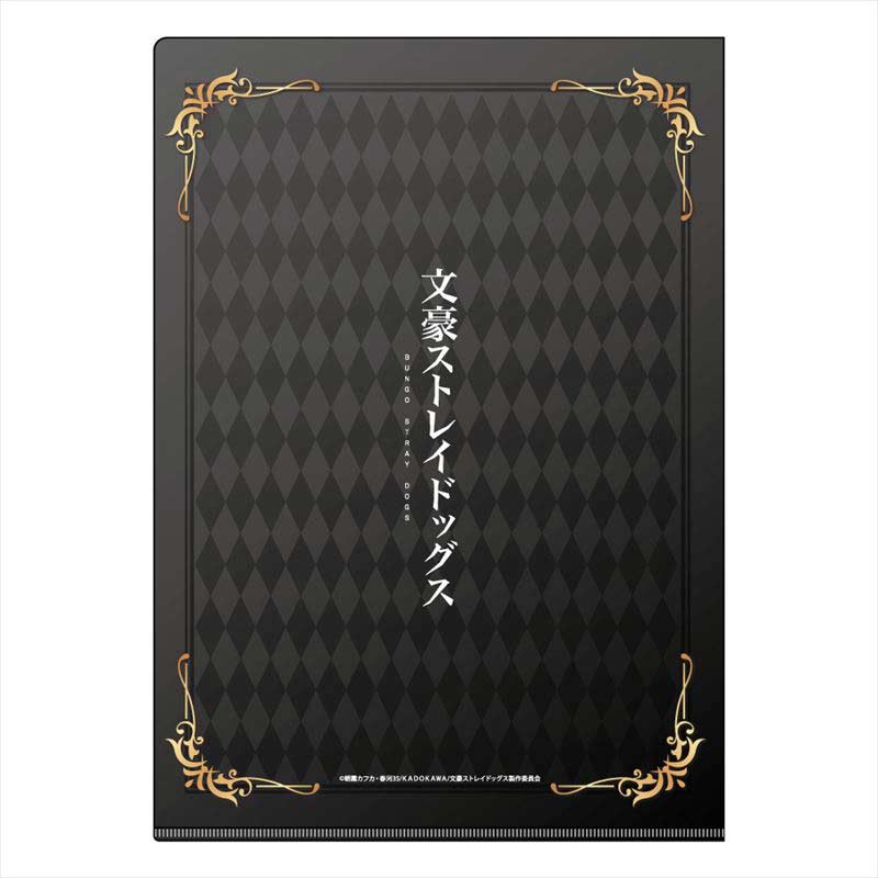 (PO) Bungo Stray Dogs Magazine Copyright A4 Clear File Dazai & Nakahara Image_2