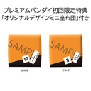 (PO) Look Up Series Haikyu!! - Hinata Shoyo & Kageyama Tobio set (w/Gift) Image_10