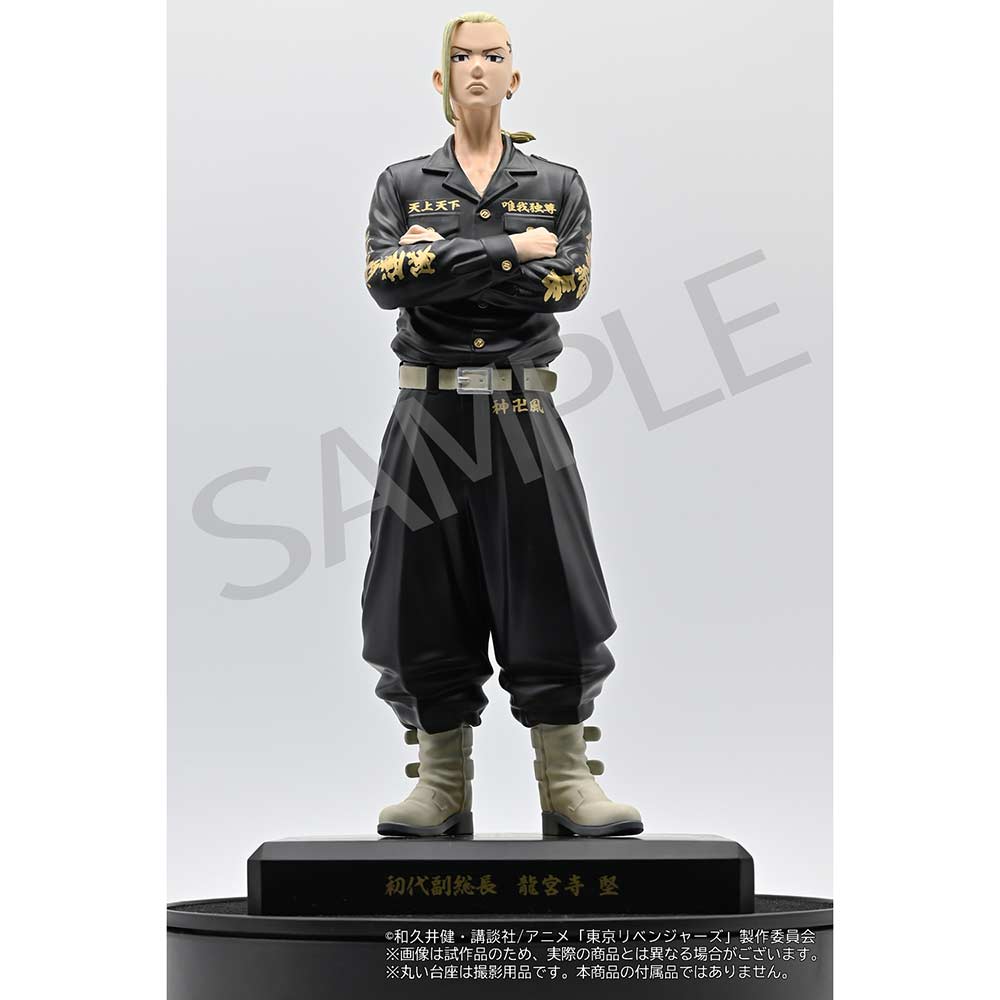 (PO) Tokyo Revengers - Ryuguji Ken Figure Image_2