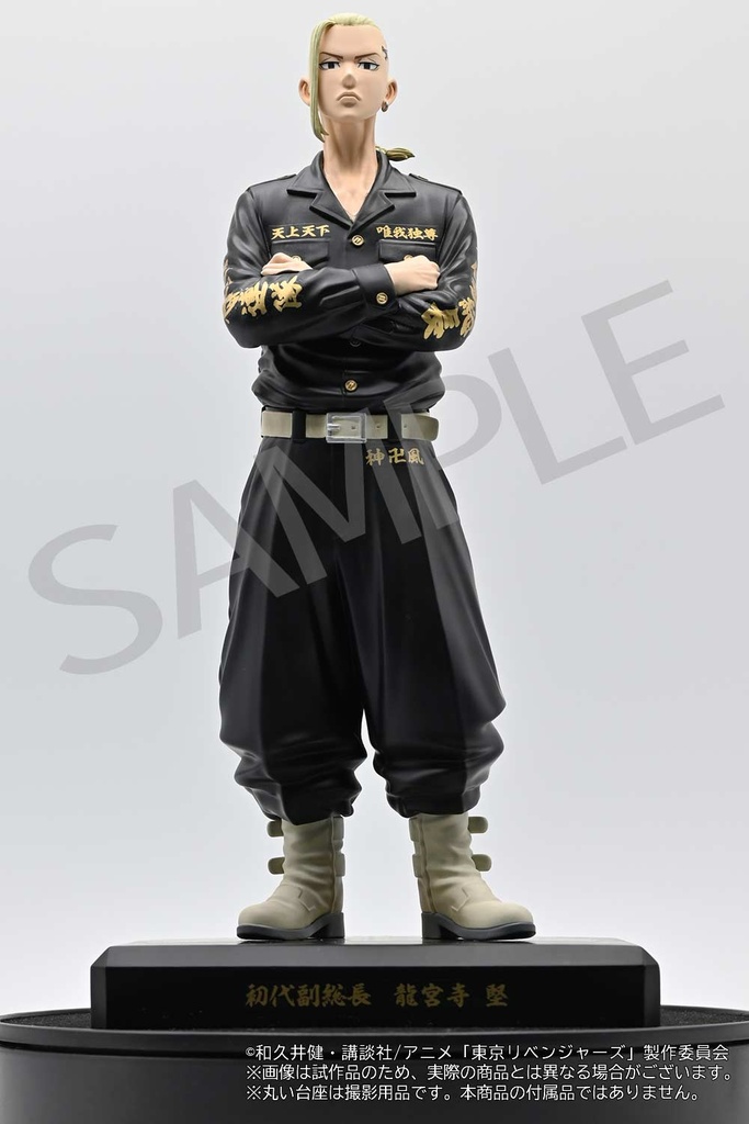 (PO) Tokyo Revengers - Ryuguji Ken Figure Image_3