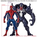 (PO) Amazing Yamaguchi Series No. 003 Spider-Man - Venom (Re-issue) Image_8