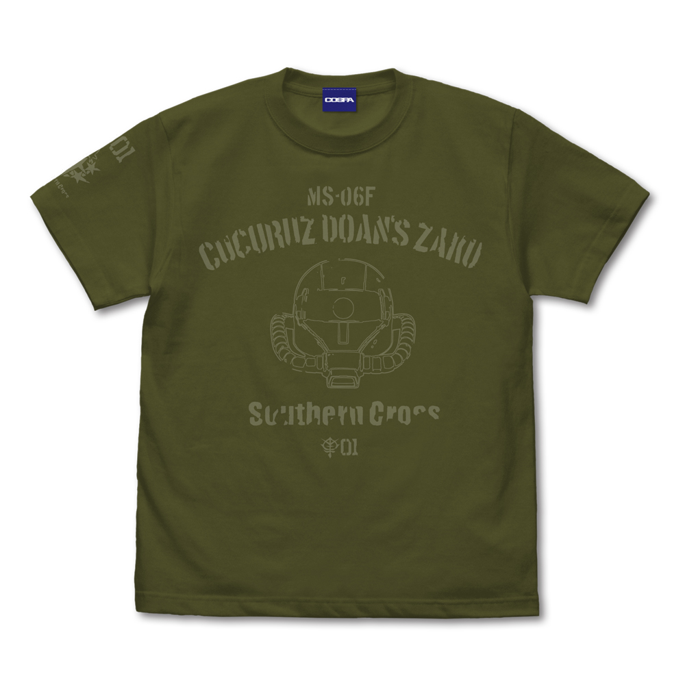 (PO) Mobile Suit Gundam: Cucuruz Doan's Island Doan's Zaku Head T-Shirt Moss (S) Image_1